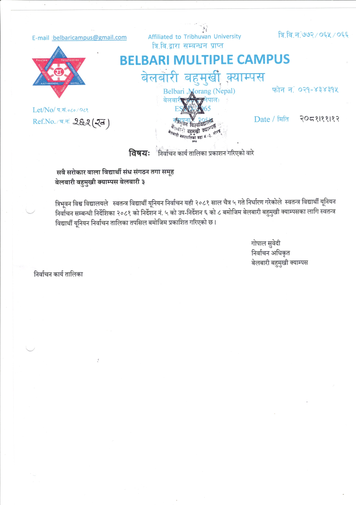 निर्वाचन कार्य तालिका प्रकाशन गरिएको बारे 